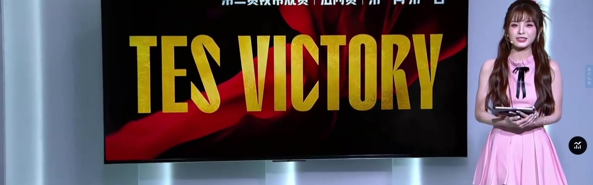 我妆都花了！LPL首日赛程鏖战至9小时要累垮女主持？泱泱满脸疲惫