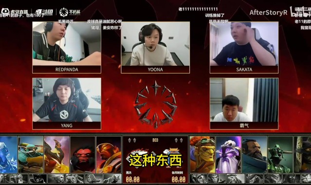 Chalice:姜岸现在人没事但是抑郁症以后不好说 职业真容易出问题