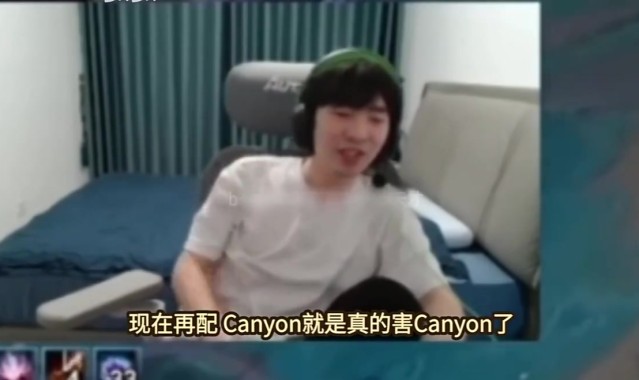 Cryin:许哥现在配Canyon是害他,跟许哥在一起要烂在DK了