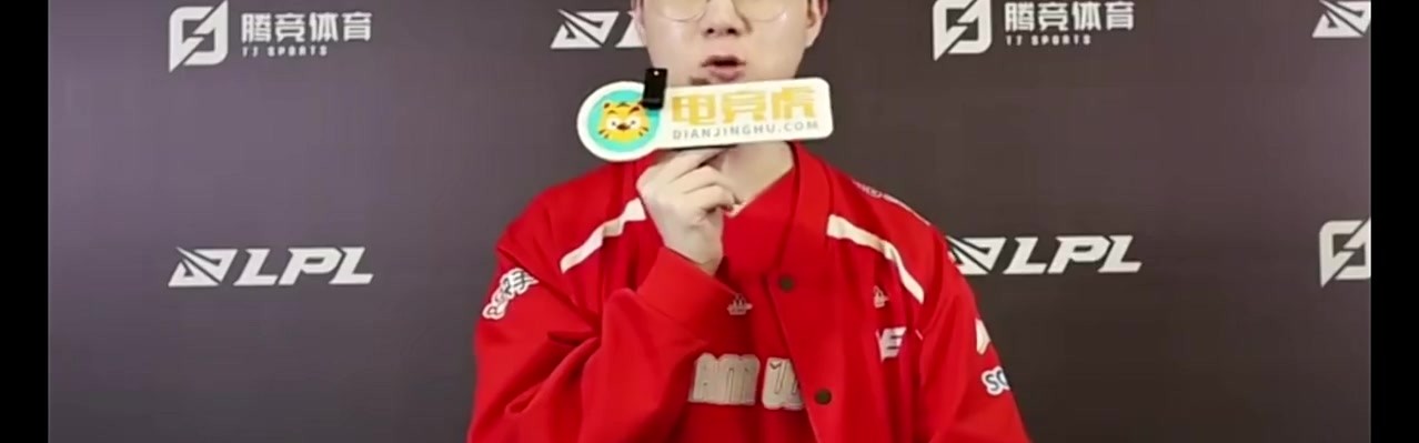 WE中单Karis：都已经打到这里了，想去更高舞台，想去MSI