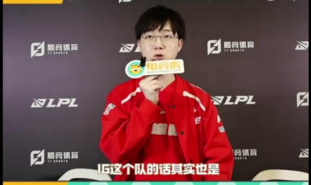 WE中单Karis：都已经打到这里了，想去更高舞台，想去MSI